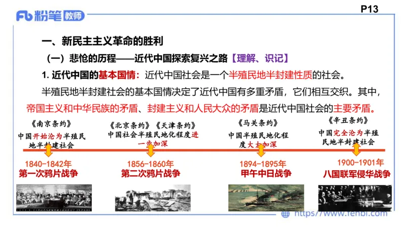 24下-中特1-高闪闪_4-教培资料-26年最新资料-同步更新_初中高中教资_03科三专项（进去保存报考的学科即可）_01科目三FB网课、三色速记手册、知识点导图等推荐_初中_2.理论精讲