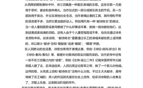 2011年高考语文试卷（新课标）（解析卷）_1.高考2025全国各省真题+答案_01.2008-2024全国高考真题（按省份分类）_13.宁夏_2008-2024&middot;（宁夏）语文高考真题