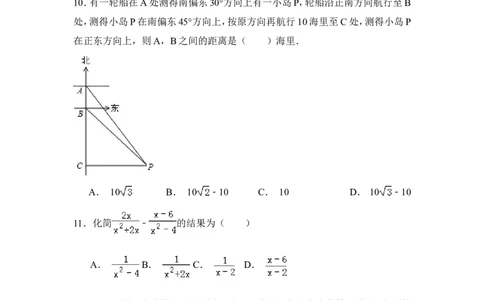 2015年广西省百色市中考数学试卷（含解析版）_中考真题_2.数学中考真题2015-2024年_2015年全国中考数学180份