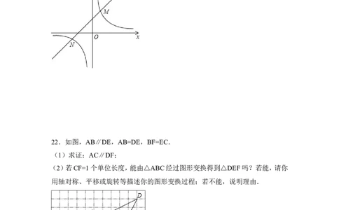 2015年广西省百色市中考数学试卷（含解析版）_中考真题_2.数学中考真题2015-2024年_2015年全国中考数学180份