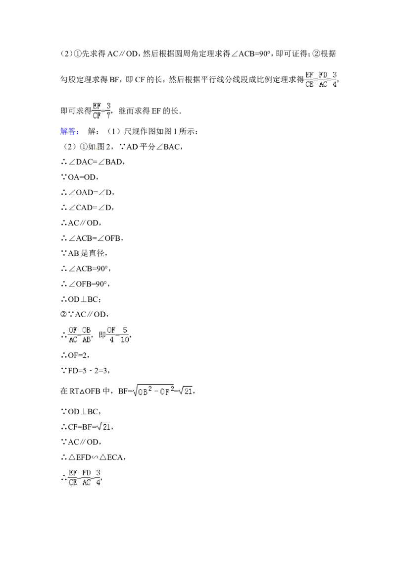 2015年广西省百色市中考数学试卷（含解析版）_中考真题_2.数学中考真题2015-2024年_2015年全国中考数学180份