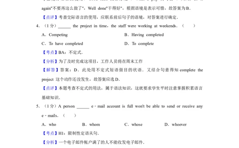 2009年高考英语试卷（天津）（解析卷）_1.高考2025全国各省真题+答案_01.2008-2024全国高考真题（按省份分类）_30.天津_2008-2024&middot;（天津）英语高考真题（无听力）