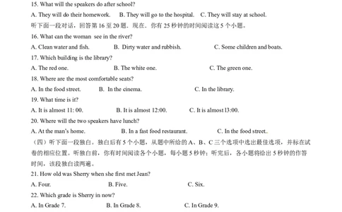 2015年中考真题精品解析英语（山东聊城卷）精编word版（解析版）_中考真题_3.英语中考真题2015-2024年_2015年全国中考YINGYU144份_2015年中考真题精品解析英语（山东聊城卷）精编word版