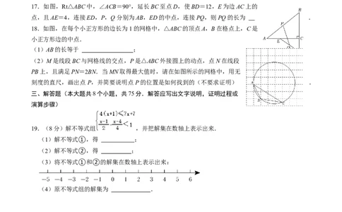 数学（考试版A4）_2数学总复习_赠送：2024中考模拟题数学_二模_数学（天津卷）-：2024年中考第二次模拟考试