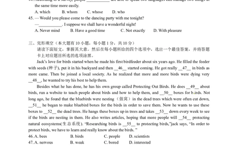 2017年广东省中考英语真题及答案_中考真题_3.英语中考真题2015-2024年_地区卷_广东省_广东英语（广东省统一试卷）08-22
