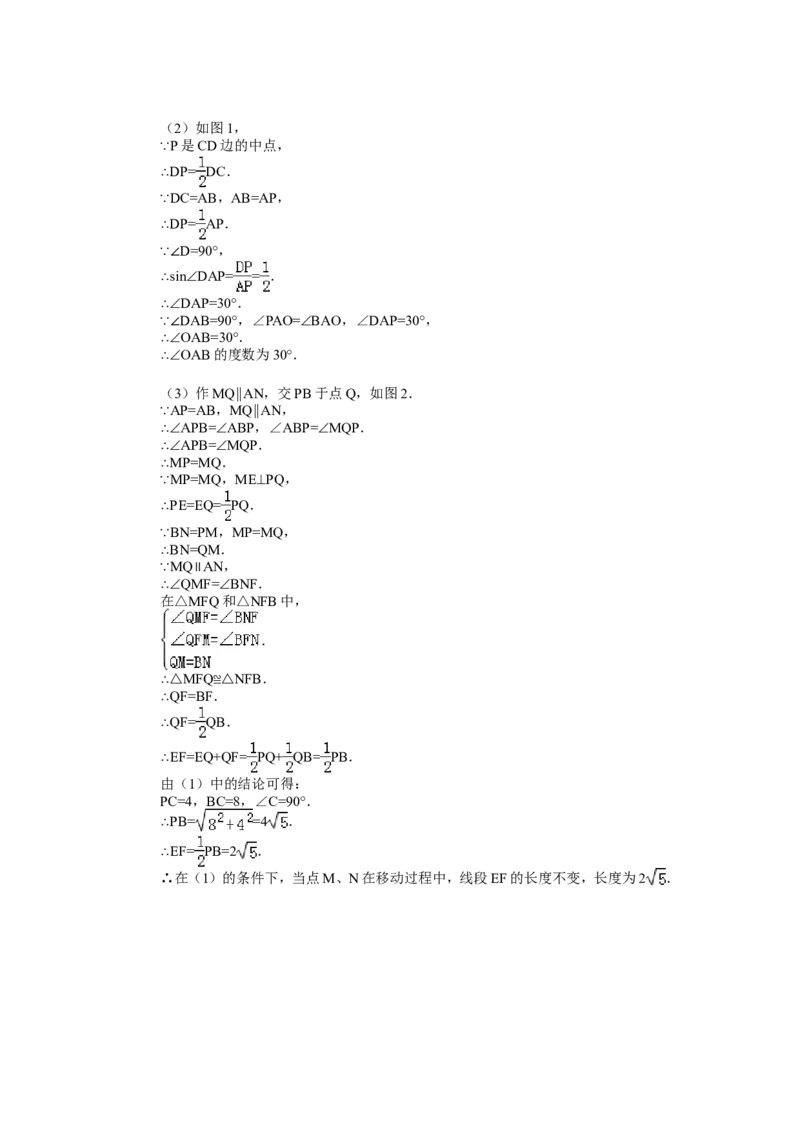 2014年江苏省扬州市中考数学试卷（含解析版）_中考真题_2.数学中考真题2015-2024年_2014年全国中考数学170份