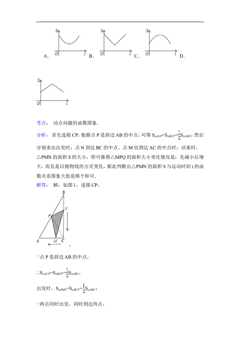 2015年辽宁省本溪市中考数学试卷（含解析版）_中考真题_2.数学中考真题2015-2024年_2015年全国中考数学180份