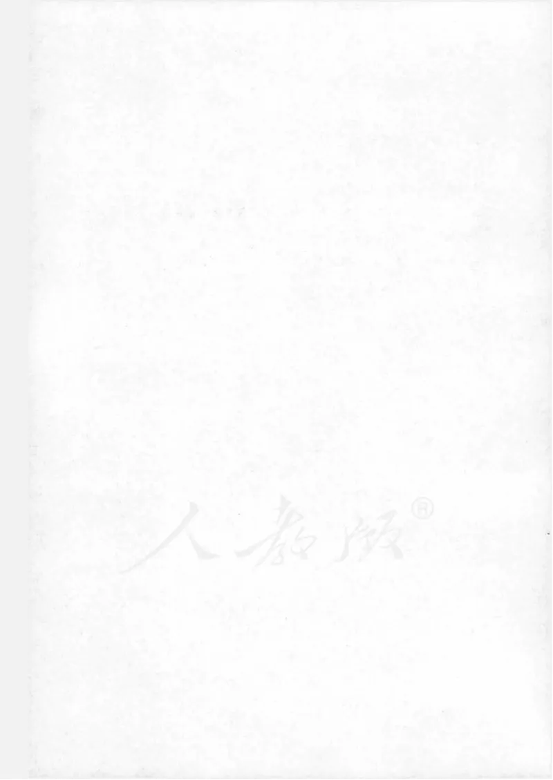 人教B版高中数学选修2-1_4-教培资料-26年最新资料-同步更新_初中高中教资_03科三专项（进去保存报考的学科即可）_02科三专项（笔记真题思维导图教学设计版本二）