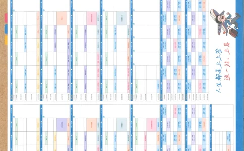 百日学习计划表_2026考公资料_花生十三合集_旗舰班-国考（2026版）花生十三旗舰班（花生行测+飞扬申论）⭐⭐⭐