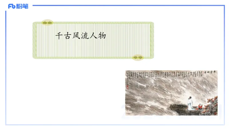 25上教资系统班古代汉语1&mdash;乐多_4-教培资料-26年最新资料-同步更新_初中高中教资_03科三专项（进去保存报考的学科即可）_01科目三FB网课、三色速记手册、知识点导图等推荐