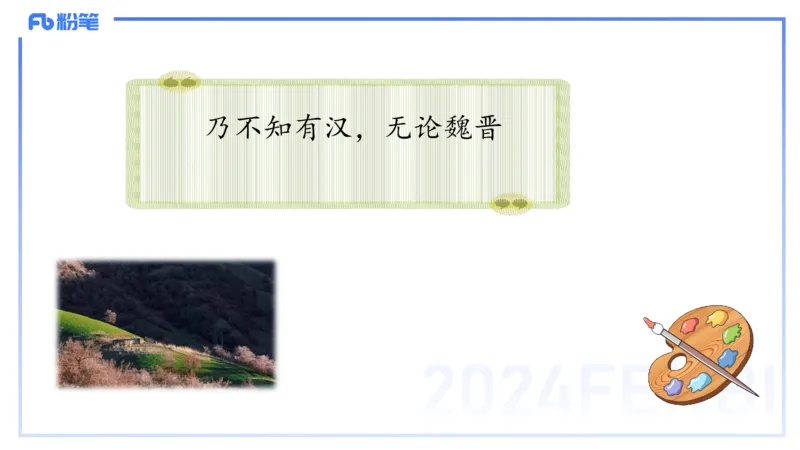 25上教资系统班古代汉语1&mdash;乐多_4-教培资料-26年最新资料-同步更新_初中高中教资_03科三专项（进去保存报考的学科即可）_01科目三FB网课、三色速记手册、知识点导图等推荐