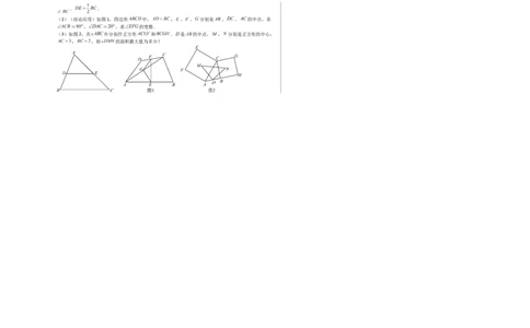 数学（考试版A3）_2数学总复习_赠送：2024中考模拟题数学_三模（42套）_数学（广西卷）