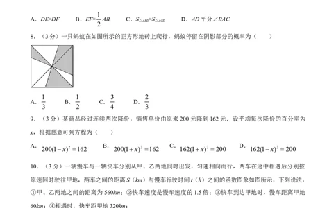 2015年辽宁省铁岭市中考数学试卷（空白卷）_中考真题_2.数学中考真题2015-2024年_地区卷_辽宁省_辽宁数学_辽宁数学_铁岭数学13-22