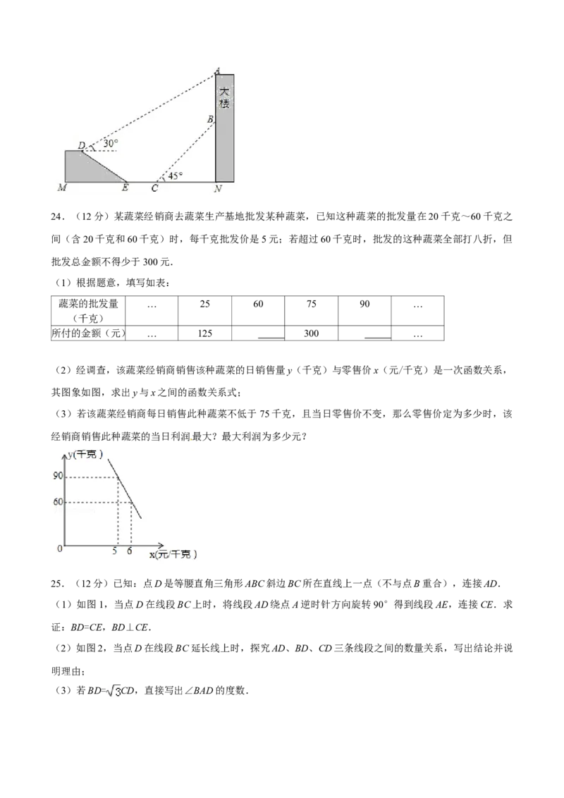 2015年辽宁省铁岭市中考数学试卷（空白卷）_中考真题_2.数学中考真题2015-2024年_地区卷_辽宁省_辽宁数学_辽宁数学_铁岭数学13-22