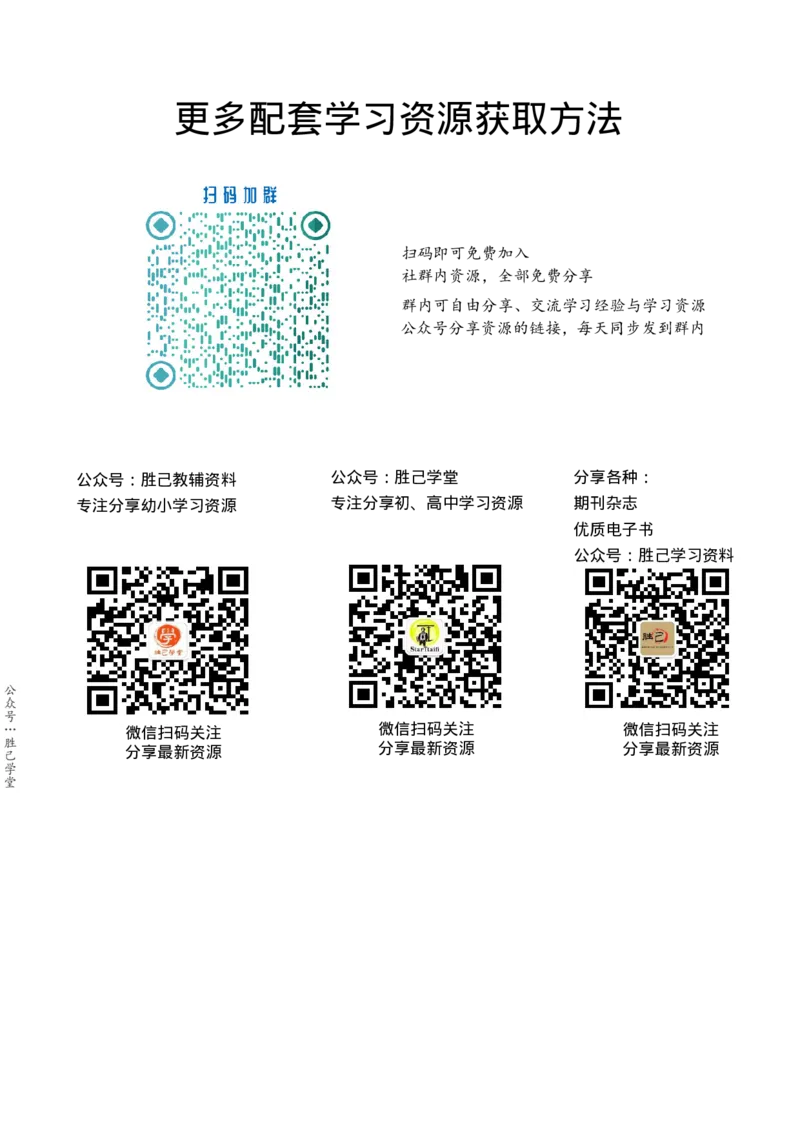 2025版《初二预习视频课》物理_2026万唯系列预习复习_2025版《万唯初中预习视频课》789年级上册多版本_2025版万唯初二预习视频课物理人教版上册
