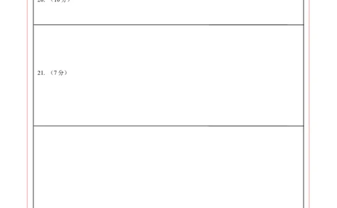 数学（徐州卷）（答题卡）_2数学总复习_赠送：2024中考模拟题数学_二模_数学（徐州卷）-：2024年中考第二次模拟考试
