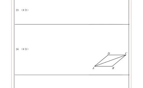 数学（徐州卷）（答题卡）_2数学总复习_赠送：2024中考模拟题数学_二模_数学（徐州卷）-：2024年中考第二次模拟考试