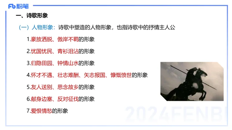 24.2.3-教资系统班-文本分析-雨田_4-教培资料-26年最新资料-同步更新_科一科二电子资料合集中小幼（笔记真题知识点汇总等）文件多，按需保存_各机构笔记合集（中小幼）推荐_讲义