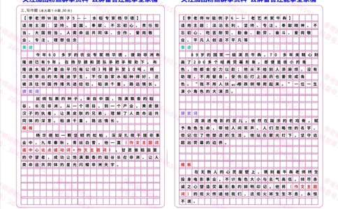 万能事例_4-教培资料-26年最新资料-同步更新_初中高中教资_2025上中学教资笔试_062025上教资笔试考前冲刺汇总_21、季老师作文模板