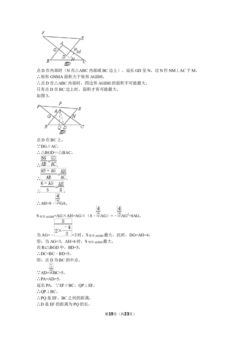 2016年湖北省宜昌市中考数学试卷（含解析版）_中考真题_2.数学中考真题2015-2024年_2016年全国中考数学160份