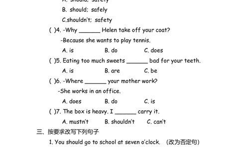No.126动词专项练习题③_初中英语语法_最全初中英语语法习题_No.126动词专项练习题③
