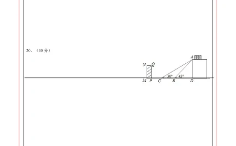 数学（海南卷）（答题卡）_2数学总复习_赠送：2024中考模拟题数学_三模（42套）_数学（海南卷）