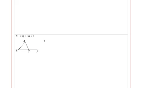 数学（答题卡）pdf_2数学总复习_赠送：2024中考模拟题数学_二模_数学（广西卷）-：2024年中考第二次模拟考试