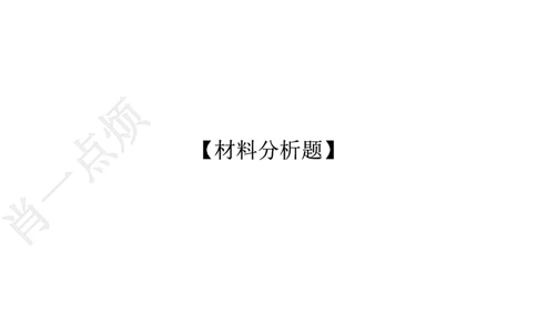 ①科一系统知识讲义-2025上肖一点烦_4-教培资料-26年最新资料-同步更新_科一科二电子资料合集中小幼（笔记真题知识点汇总等）文件多，按需保存_09肖一点烦