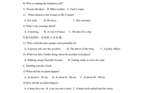 2010年高考英语试卷（江苏）（解析卷）_1.高考2025全国各省真题+答案_01.2008-2024全国高考真题（按省份分类）_10.江苏_2008-2024&middot;（江苏）英语高考真题
