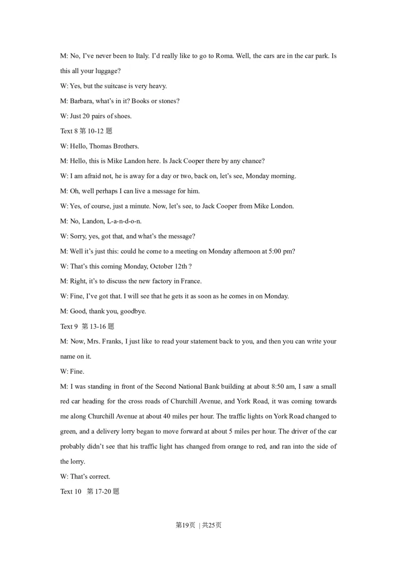 2010年高考英语试卷（江苏）（解析卷）_1.高考2025全国各省真题+答案_01.2008-2024全国高考真题（按省份分类）_10.江苏_2008-2024&middot;（江苏）英语高考真题