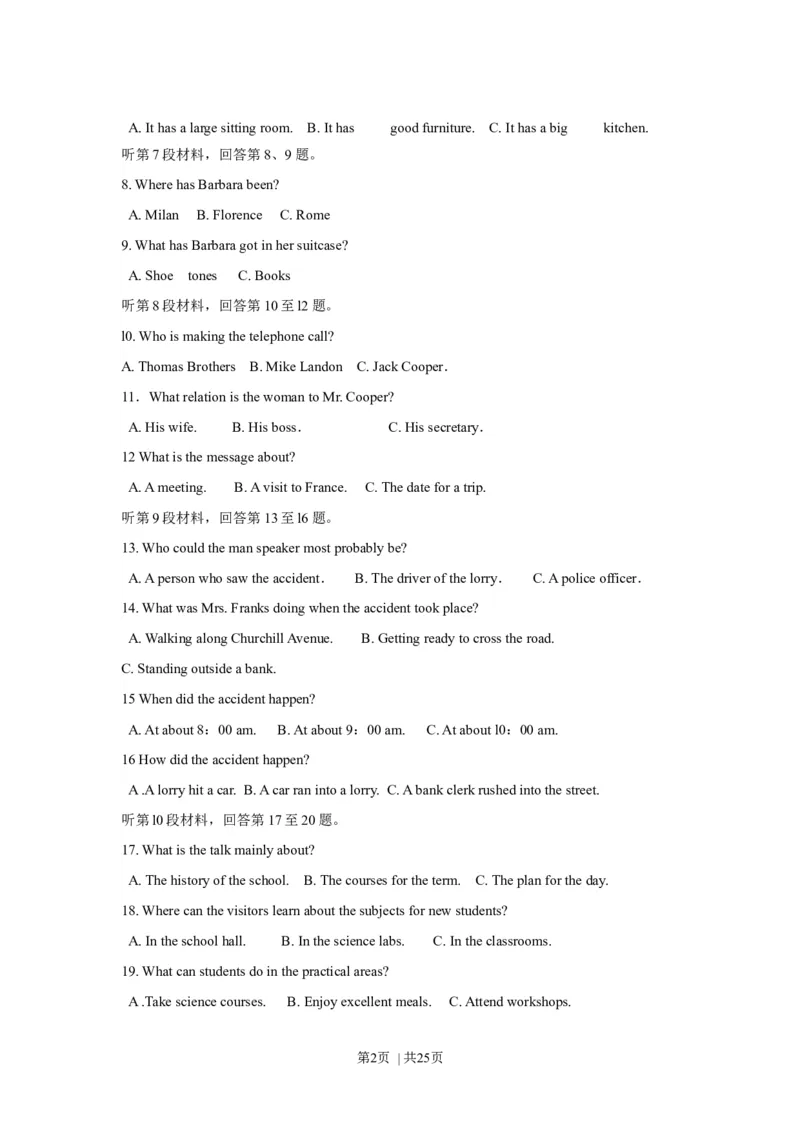 2010年高考英语试卷（江苏）（解析卷）_1.高考2025全国各省真题+答案_01.2008-2024全国高考真题（按省份分类）_10.江苏_2008-2024&middot;（江苏）英语高考真题