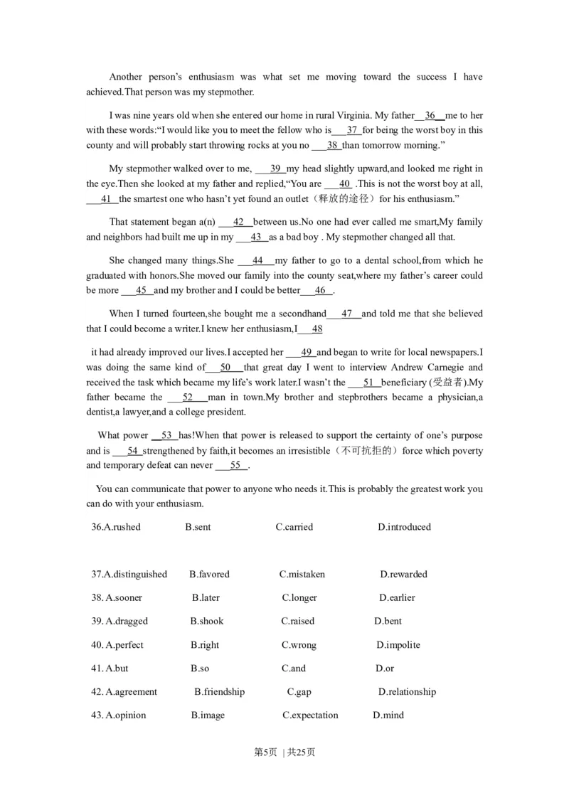 2010年高考英语试卷（江苏）（解析卷）_1.高考2025全国各省真题+答案_01.2008-2024全国高考真题（按省份分类）_10.江苏_2008-2024&middot;（江苏）英语高考真题