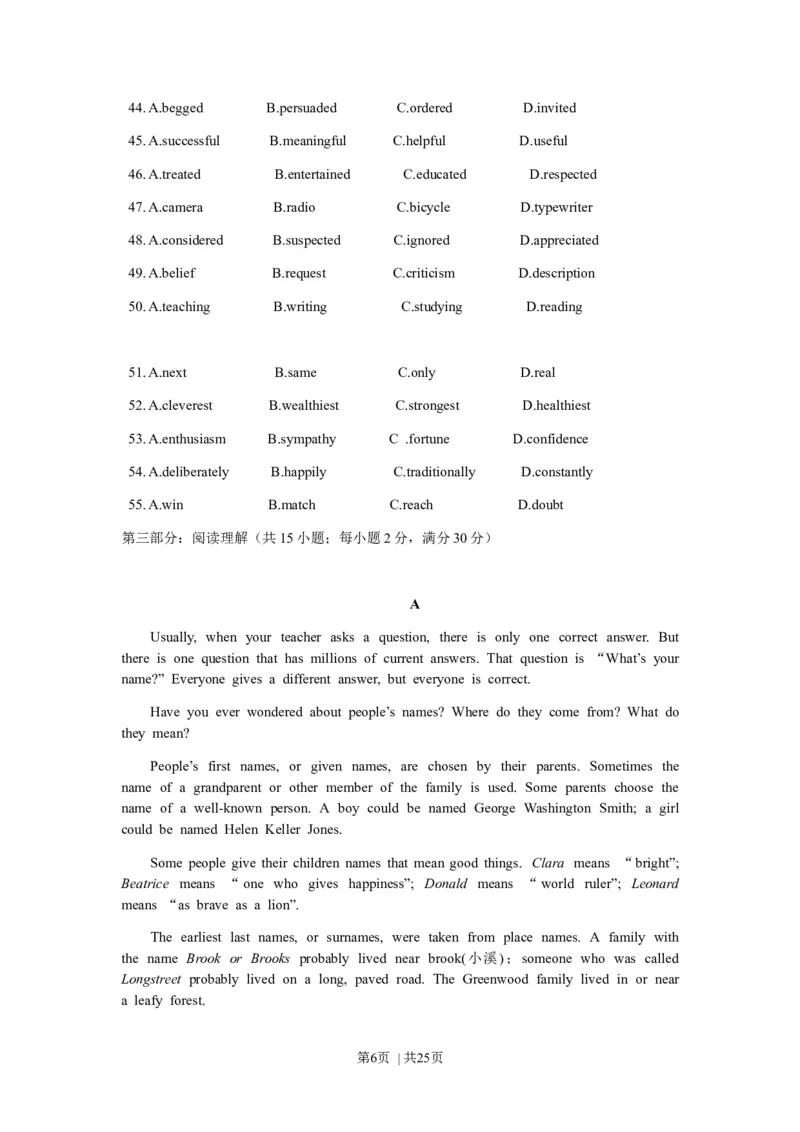 2010年高考英语试卷（江苏）（解析卷）_1.高考2025全国各省真题+答案_01.2008-2024全国高考真题（按省份分类）_10.江苏_2008-2024&middot;（江苏）英语高考真题