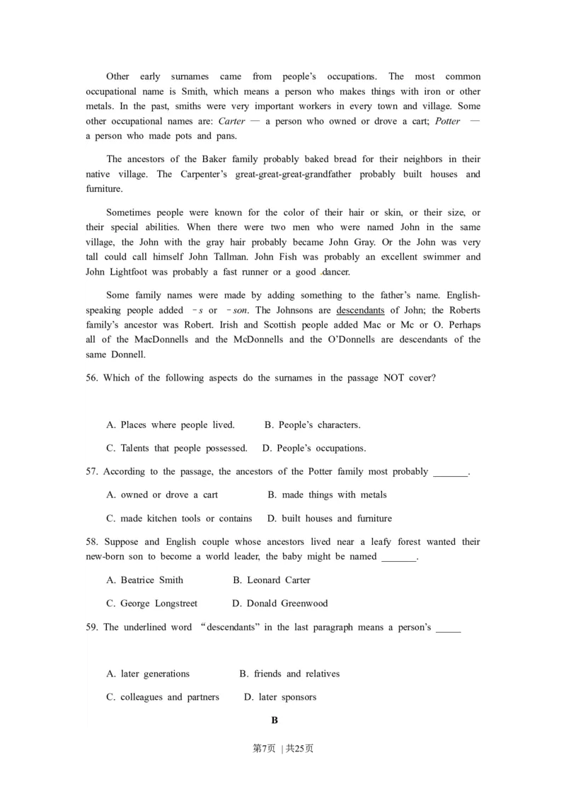 2010年高考英语试卷（江苏）（解析卷）_1.高考2025全国各省真题+答案_01.2008-2024全国高考真题（按省份分类）_10.江苏_2008-2024&middot;（江苏）英语高考真题