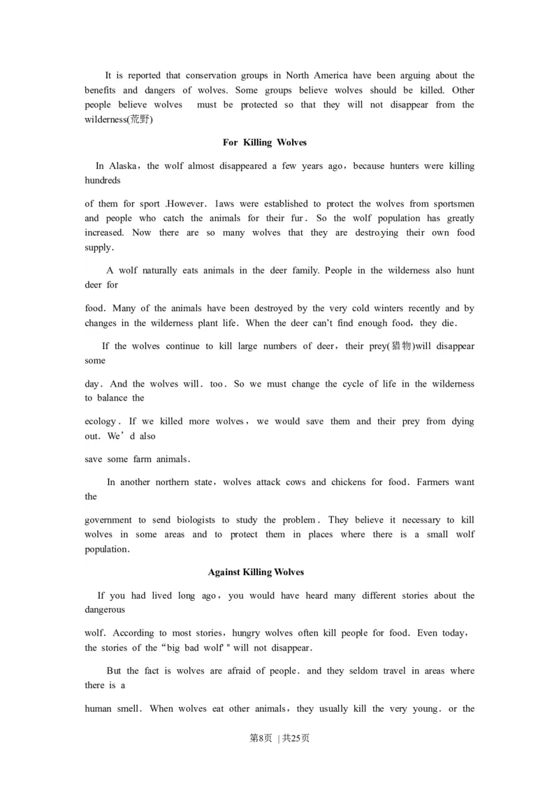 2010年高考英语试卷（江苏）（解析卷）_1.高考2025全国各省真题+答案_01.2008-2024全国高考真题（按省份分类）_10.江苏_2008-2024&middot;（江苏）英语高考真题