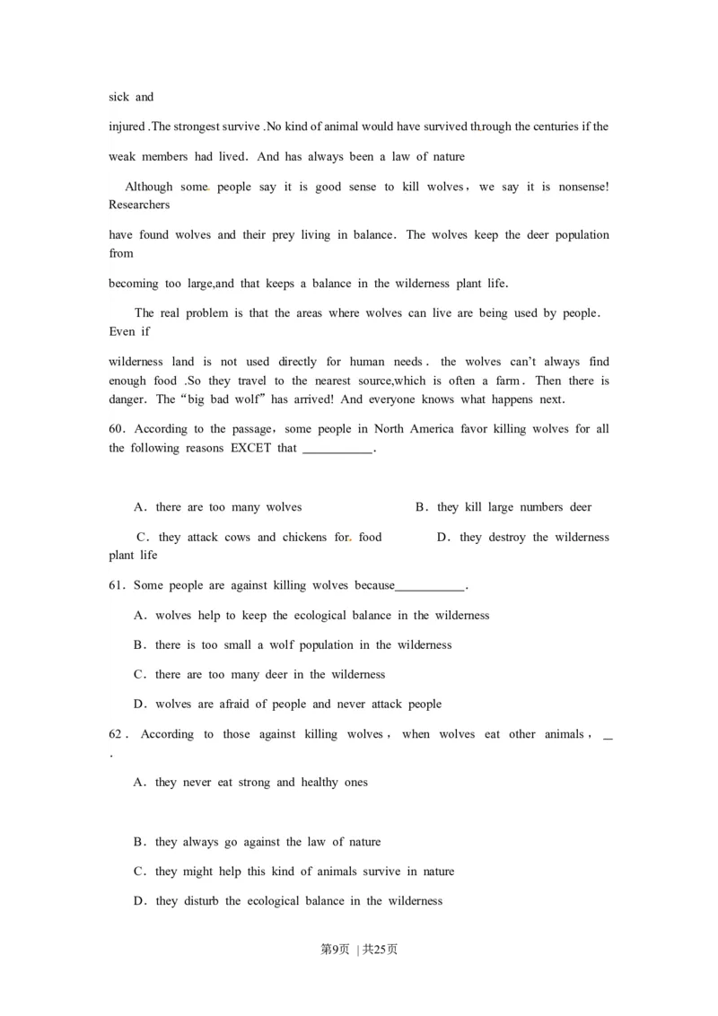 2010年高考英语试卷（江苏）（解析卷）_1.高考2025全国各省真题+答案_01.2008-2024全国高考真题（按省份分类）_10.江苏_2008-2024&middot;（江苏）英语高考真题