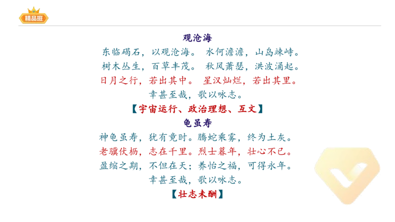 24下-教资系统班-中外文学3-毕小象_4-教培资料-26年最新资料-同步更新_初中高中教资_03科三专项（进去保存报考的学科即可）_01科目三FB网课、三色速记手册、知识点导图等推荐