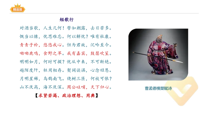 24下-教资系统班-中外文学3-毕小象_4-教培资料-26年最新资料-同步更新_初中高中教资_03科三专项（进去保存报考的学科即可）_01科目三FB网课、三色速记手册、知识点导图等推荐