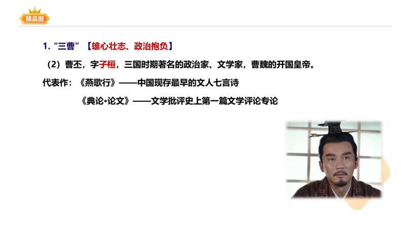 24下-教资系统班-中外文学3-毕小象_4-教培资料-26年最新资料-同步更新_初中高中教资_03科三专项（进去保存报考的学科即可）_01科目三FB网课、三色速记手册、知识点导图等推荐