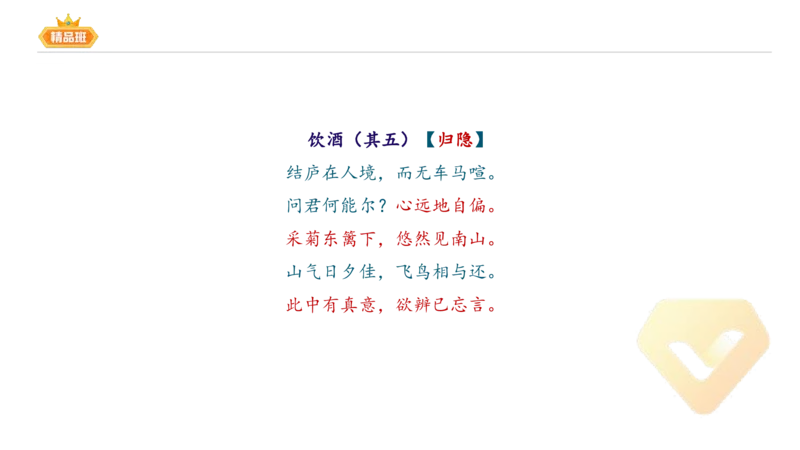 24下-教资系统班-中外文学3-毕小象_4-教培资料-26年最新资料-同步更新_初中高中教资_03科三专项（进去保存报考的学科即可）_01科目三FB网课、三色速记手册、知识点导图等推荐