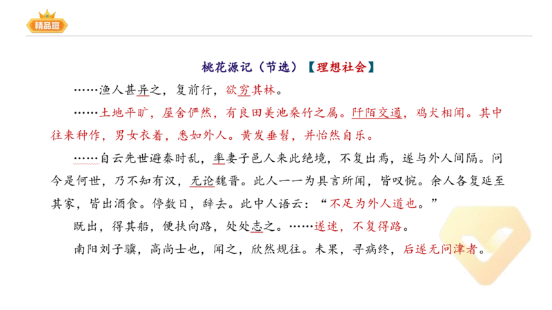 24下-教资系统班-中外文学3-毕小象_4-教培资料-26年最新资料-同步更新_初中高中教资_03科三专项（进去保存报考的学科即可）_01科目三FB网课、三色速记手册、知识点导图等推荐