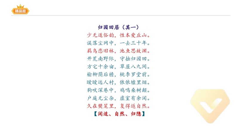 24下-教资系统班-中外文学3-毕小象_4-教培资料-26年最新资料-同步更新_初中高中教资_03科三专项（进去保存报考的学科即可）_01科目三FB网课、三色速记手册、知识点导图等推荐