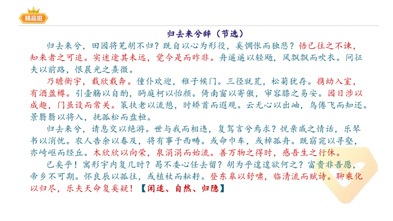 24下-教资系统班-中外文学3-毕小象_4-教培资料-26年最新资料-同步更新_初中高中教资_03科三专项（进去保存报考的学科即可）_01科目三FB网课、三色速记手册、知识点导图等推荐