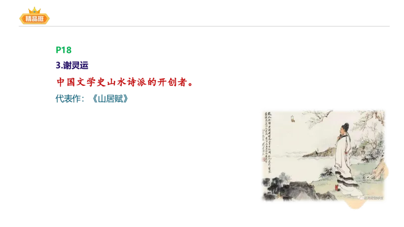 24下-教资系统班-中外文学3-毕小象_4-教培资料-26年最新资料-同步更新_初中高中教资_03科三专项（进去保存报考的学科即可）_01科目三FB网课、三色速记手册、知识点导图等推荐