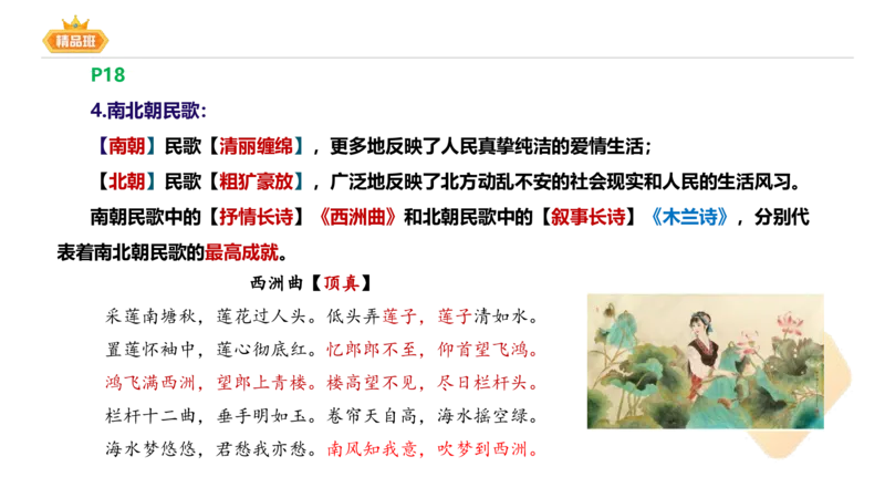 24下-教资系统班-中外文学3-毕小象_4-教培资料-26年最新资料-同步更新_初中高中教资_03科三专项（进去保存报考的学科即可）_01科目三FB网课、三色速记手册、知识点导图等推荐