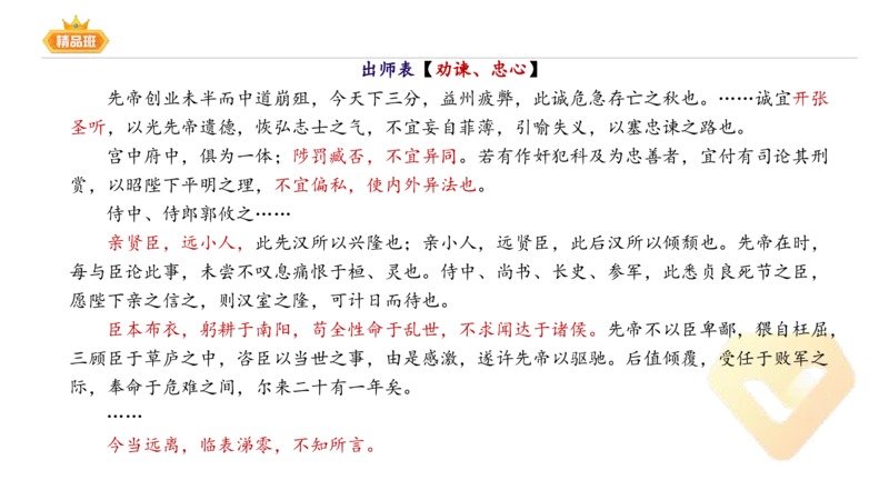 24下-教资系统班-中外文学3-毕小象_4-教培资料-26年最新资料-同步更新_初中高中教资_03科三专项（进去保存报考的学科即可）_01科目三FB网课、三色速记手册、知识点导图等推荐