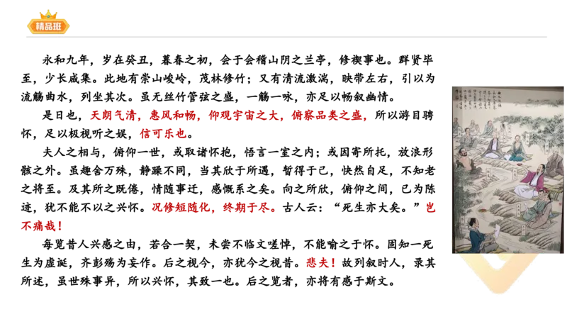 24下-教资系统班-中外文学3-毕小象_4-教培资料-26年最新资料-同步更新_初中高中教资_03科三专项（进去保存报考的学科即可）_01科目三FB网课、三色速记手册、知识点导图等推荐