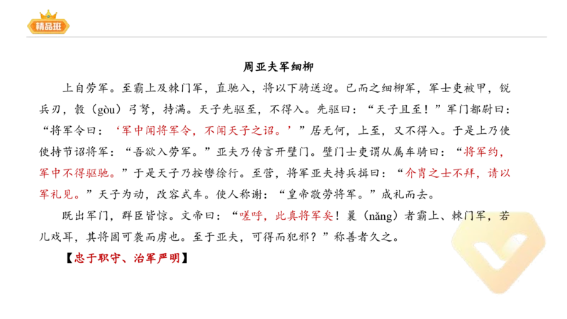 24下-教资系统班-中外文学3-毕小象_4-教培资料-26年最新资料-同步更新_初中高中教资_03科三专项（进去保存报考的学科即可）_01科目三FB网课、三色速记手册、知识点导图等推荐