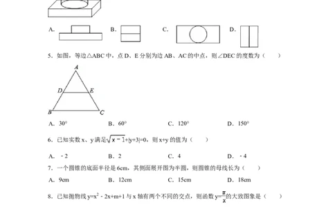 2014年四川省泸州市中考数学试卷（含解析版）_中考真题_2.数学中考真题2015-2024年_2014年全国中考数学170份