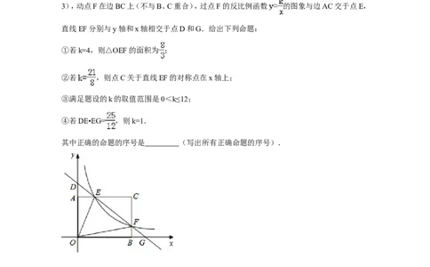 2014年四川省泸州市中考数学试卷（含解析版）_中考真题_2.数学中考真题2015-2024年_2014年全国中考数学170份